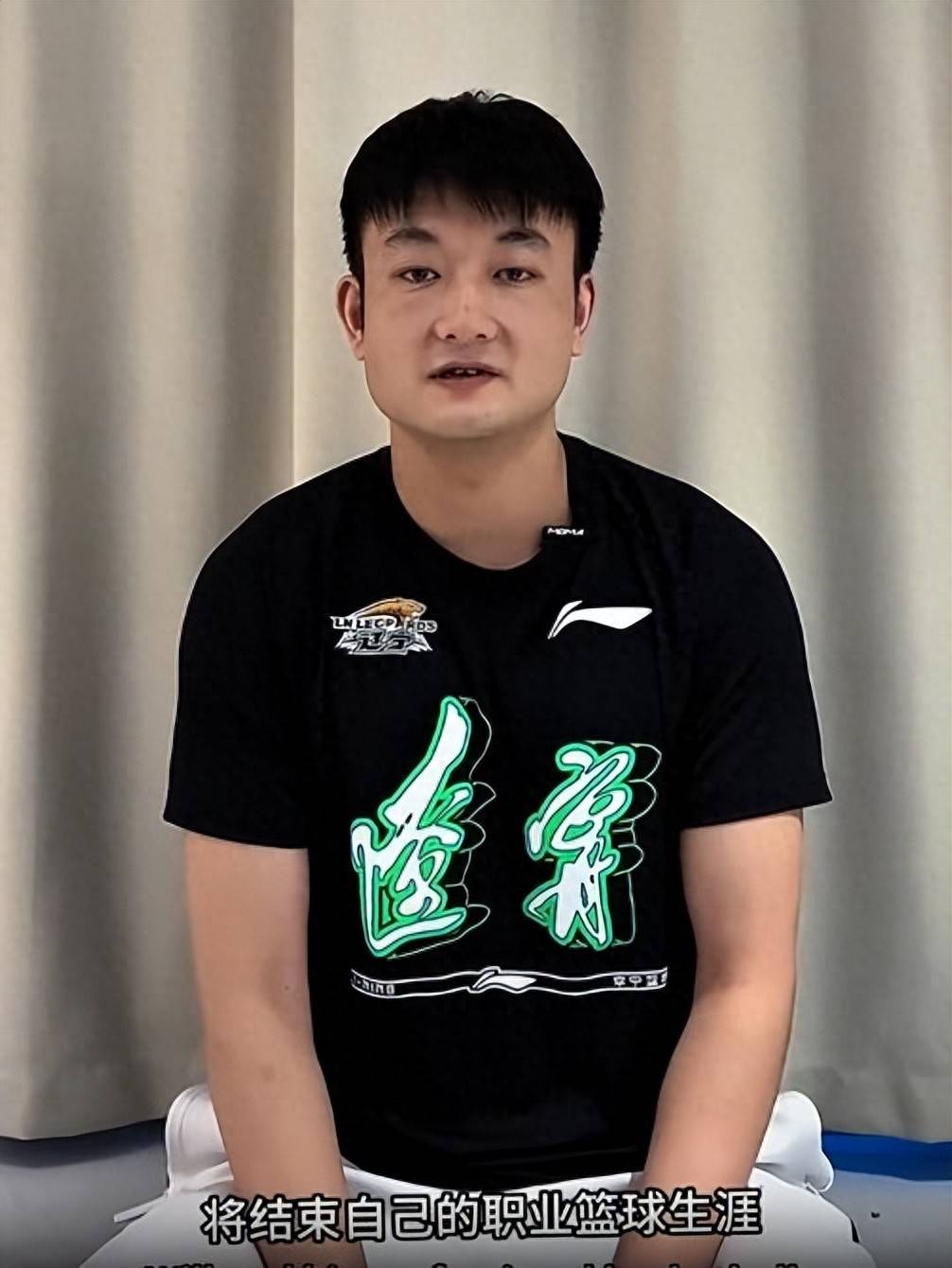 球队老将宣布退役，球迷为其致敬